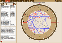 MedicalPoint. Настройки программы